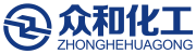 江西眾和化工有限公司logo